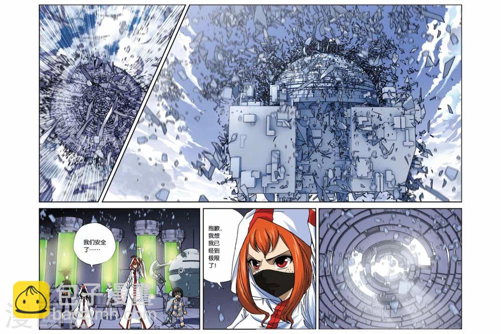 第273话 恶魔之子-第273话