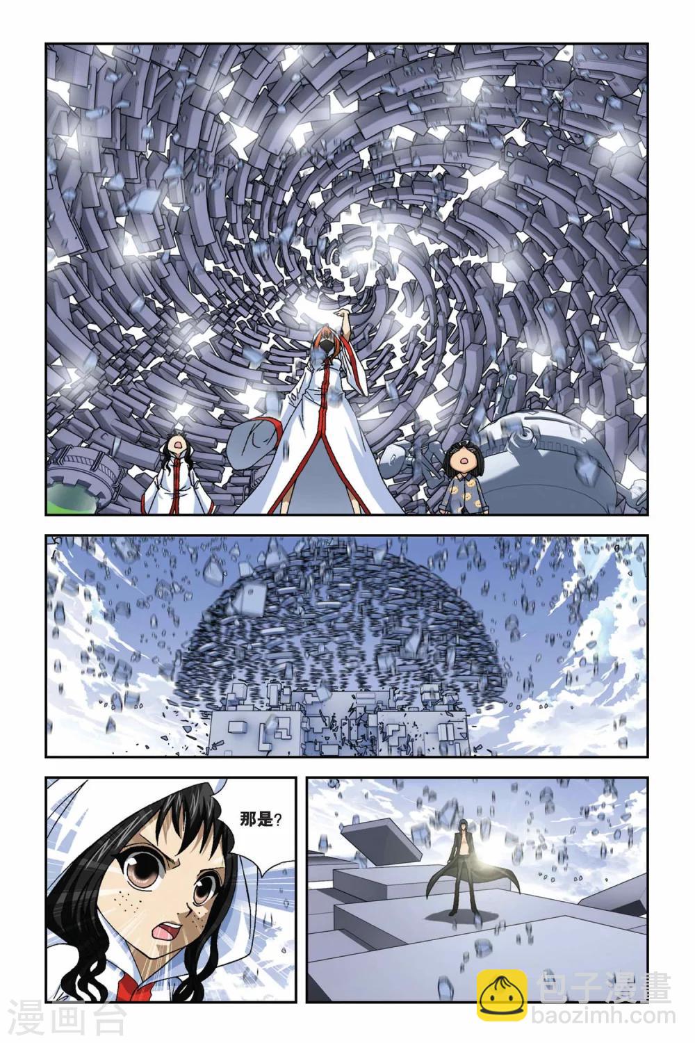 第273话 恶魔之子-第273话