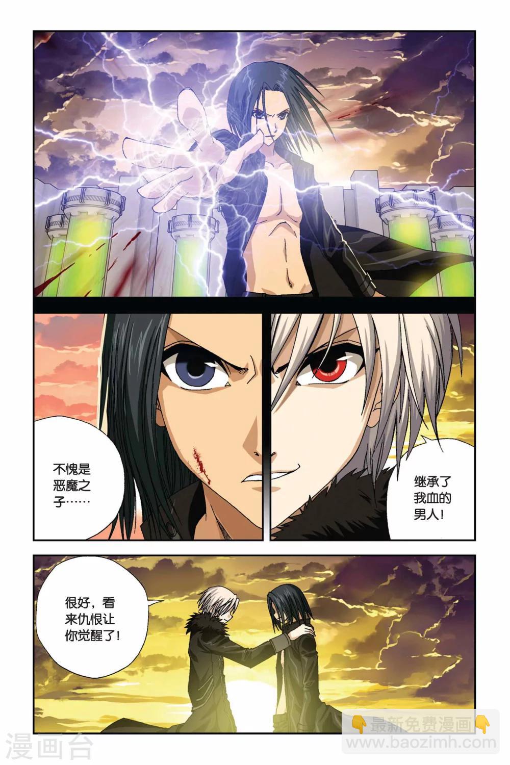 第275话 被遗忘的星球-第275话