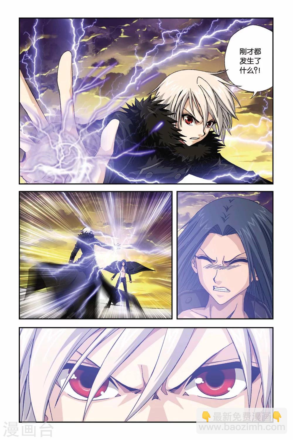 第275话 被遗忘的星球-第275话