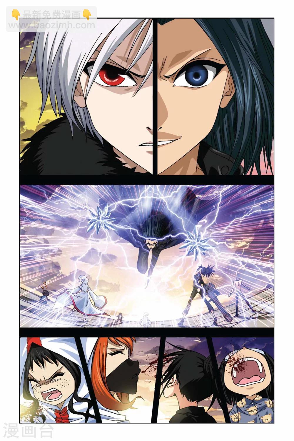 第275话 被遗忘的星球-第275话