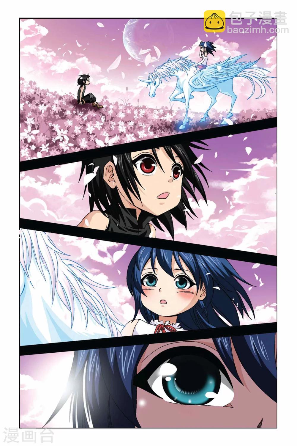 第277话 陨灭之殇-第277话
