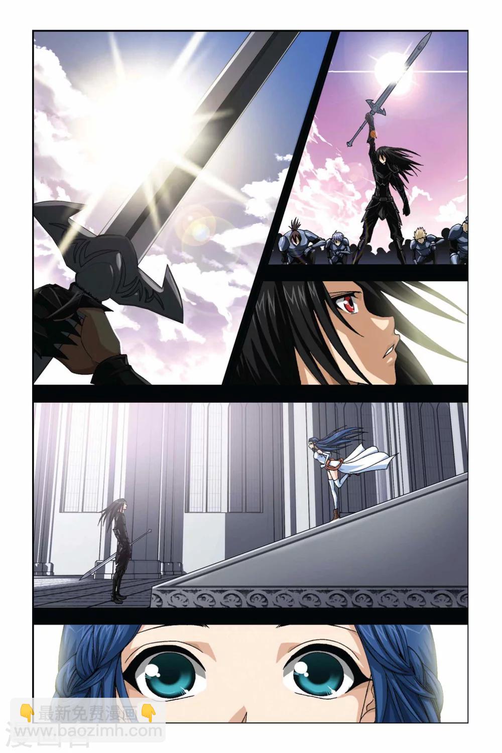 第277话 陨灭之殇-第277话
