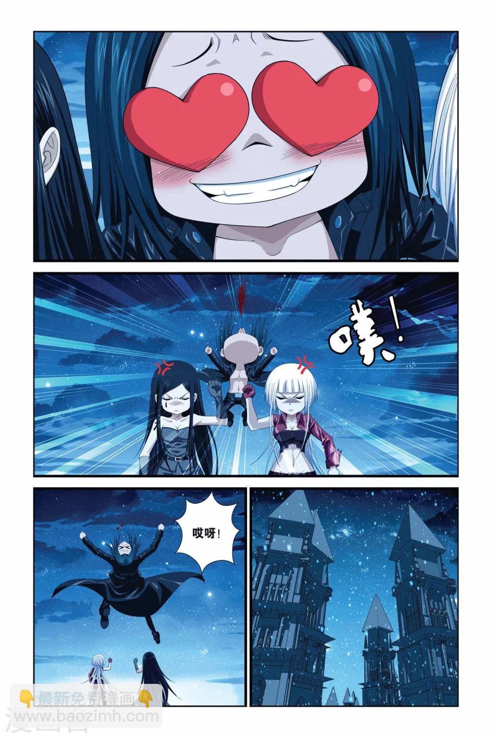 第279话 引星之塔-第279话