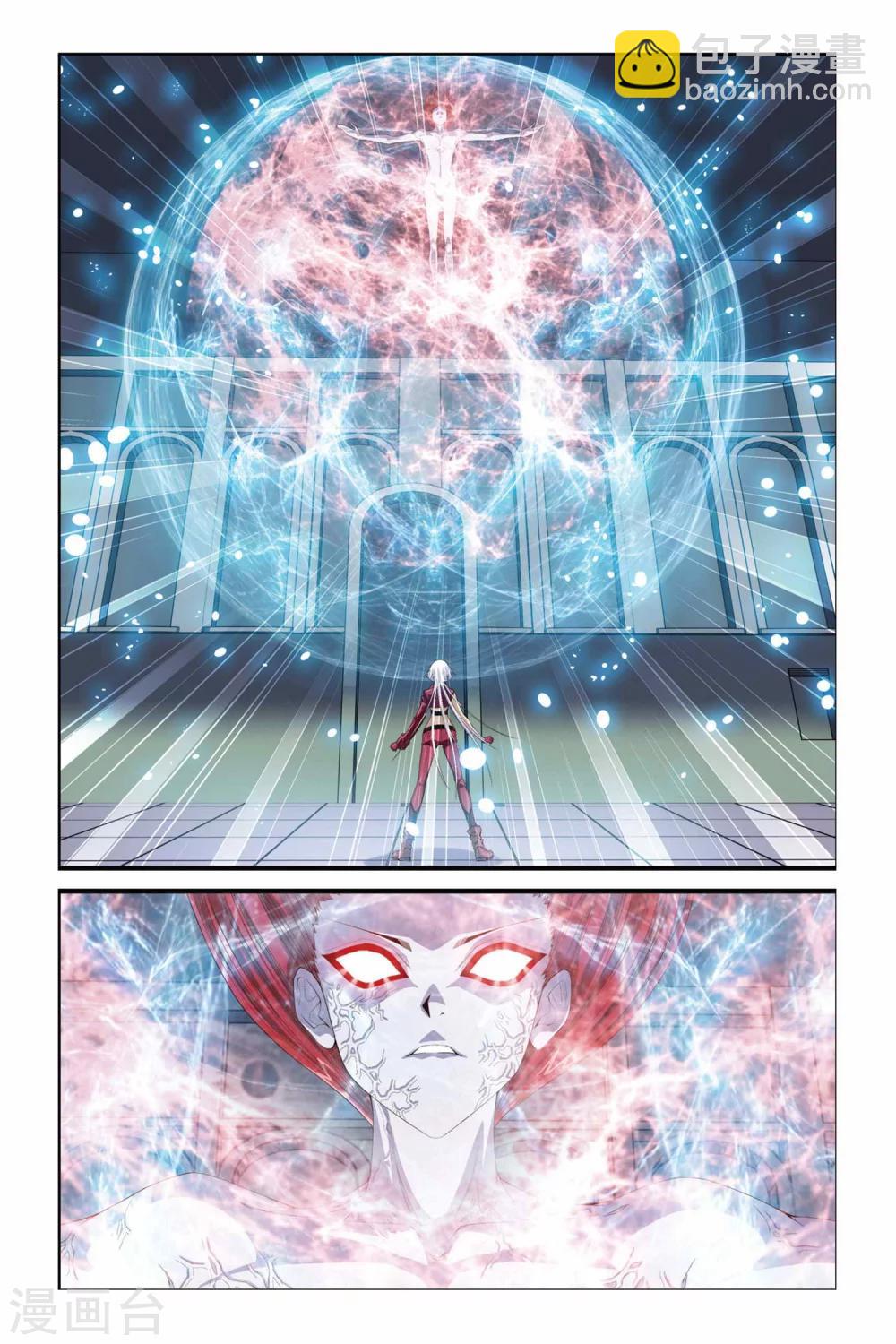 第281话 复苏的魔神-第281话