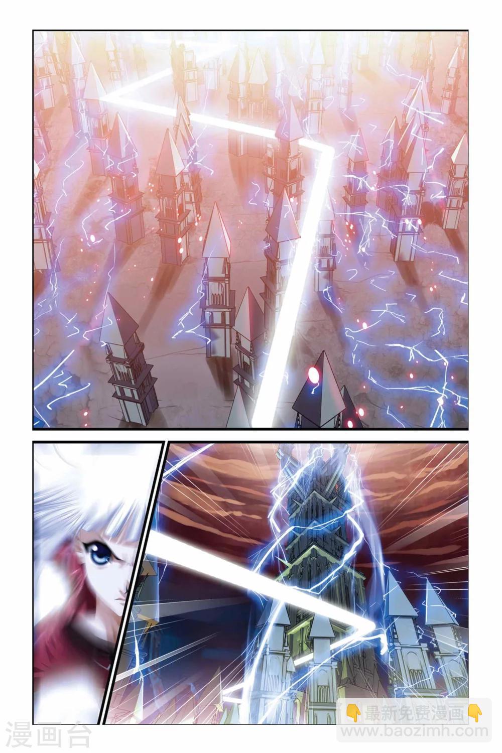 第281话 复苏的魔神-第281话