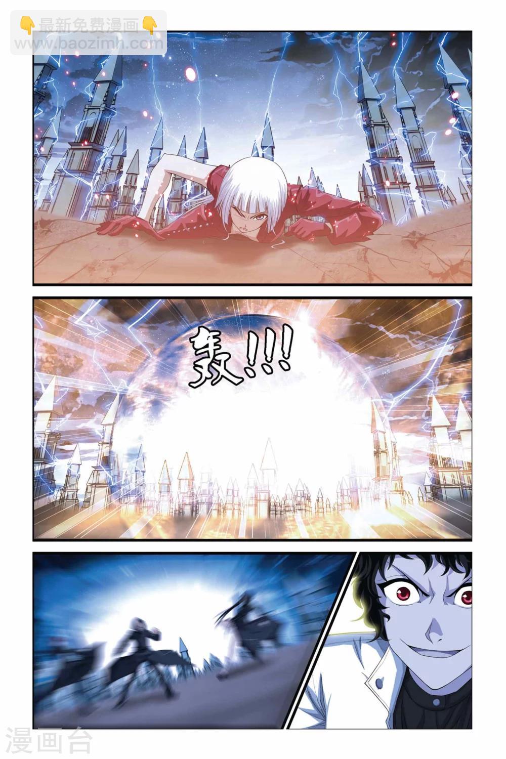第281话 复苏的魔神-第281话