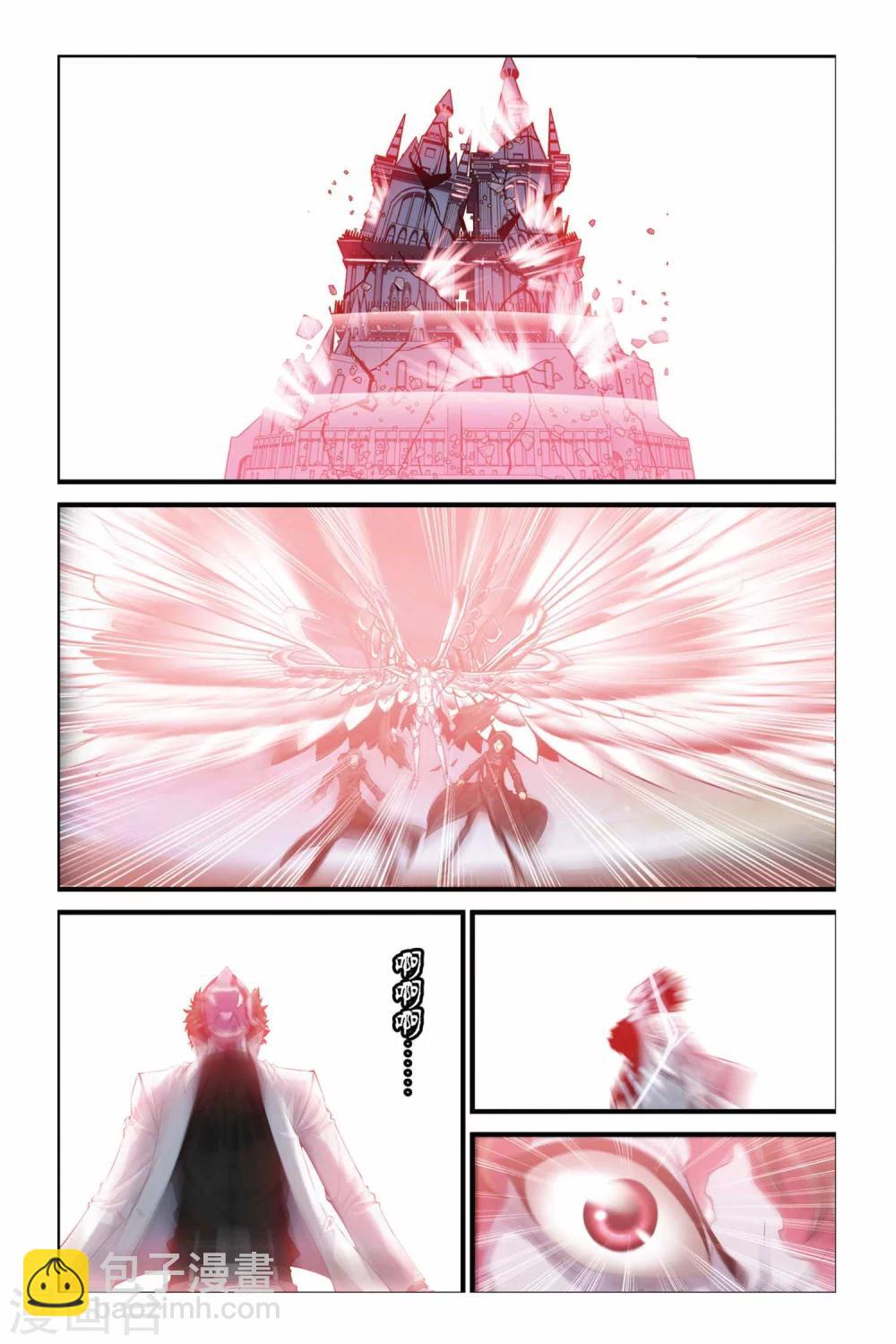 第281话 复苏的魔神-第281话