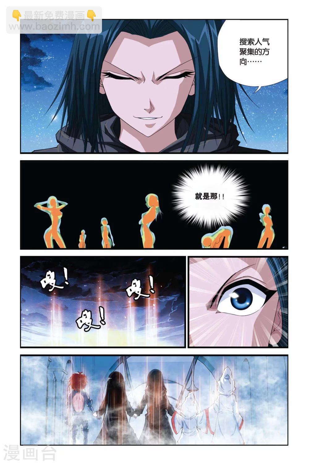 第283话 以神之名-第283话