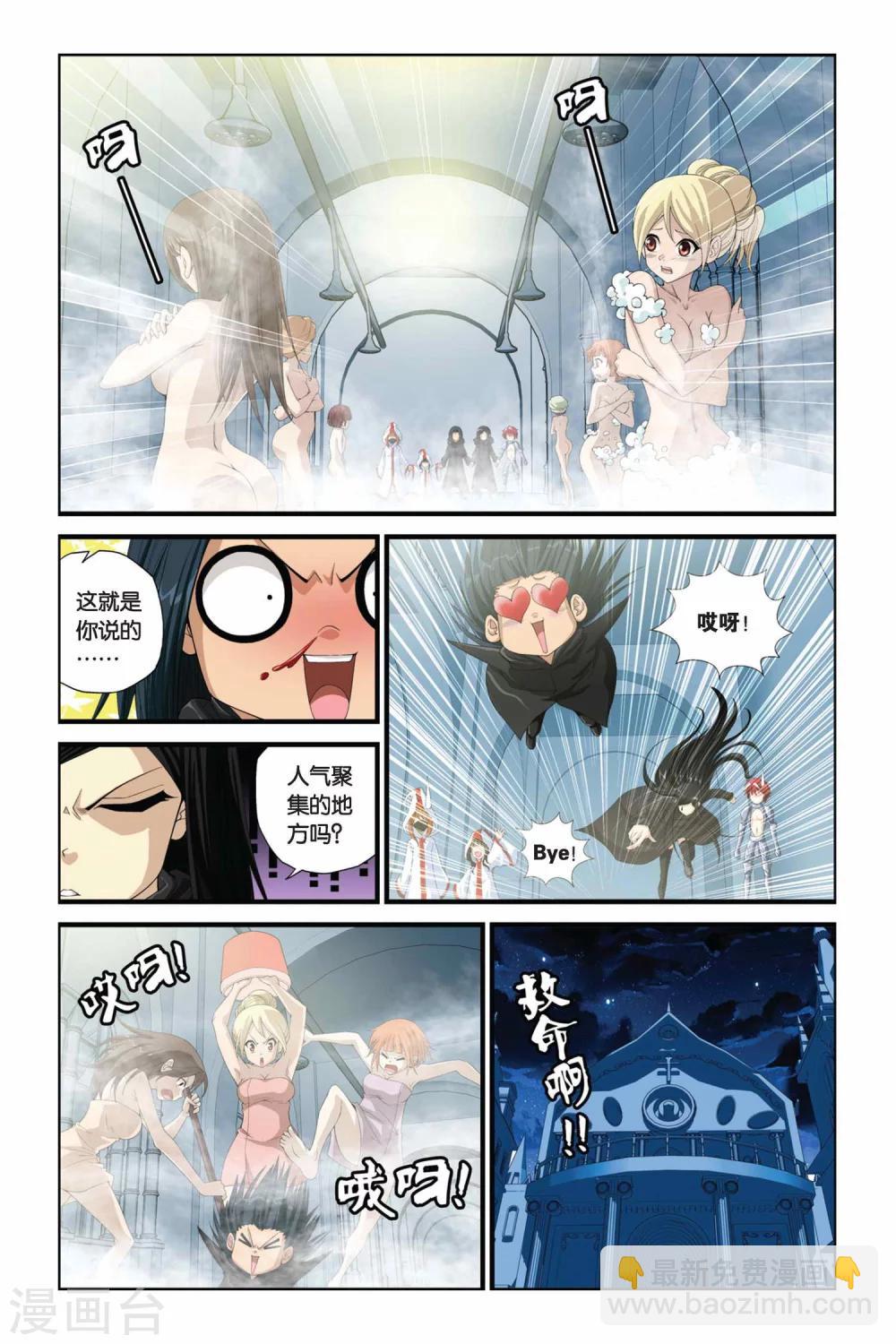 第283话 以神之名-第283话