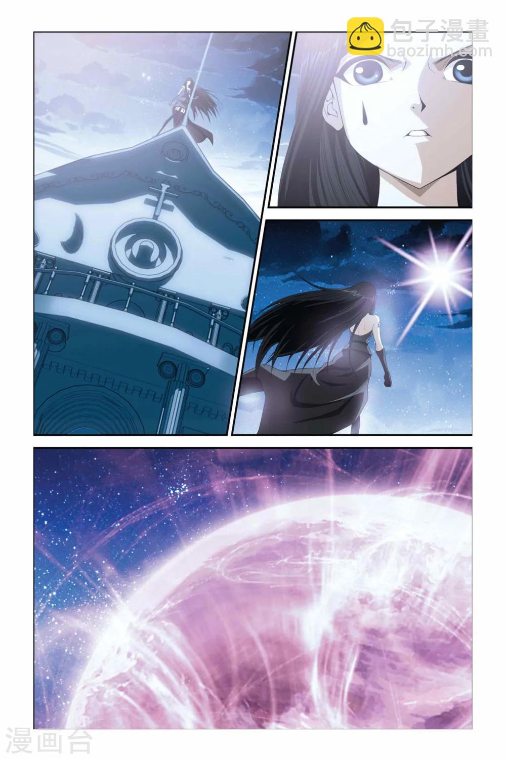 第285话 魔神-第285话