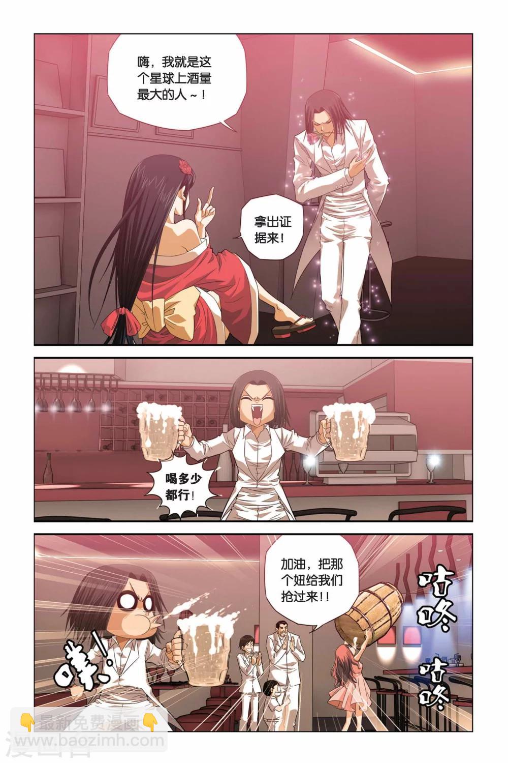 第285话 魔神-第285话