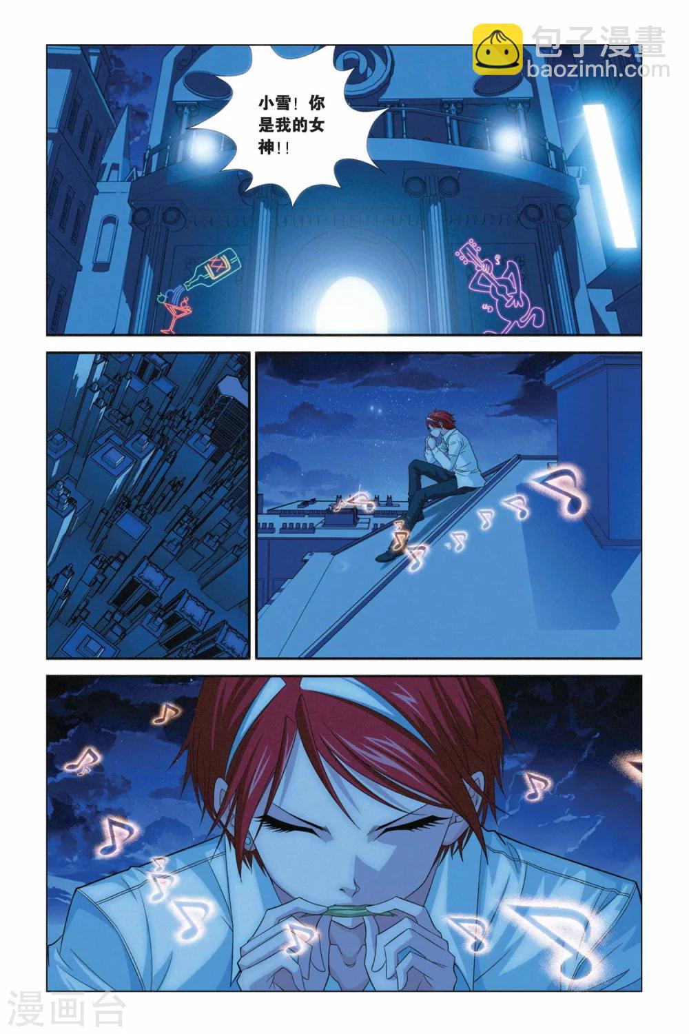 第285话 魔神-第285话