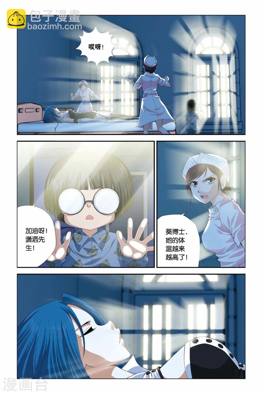 第287话 突破塔矩阵-第287话