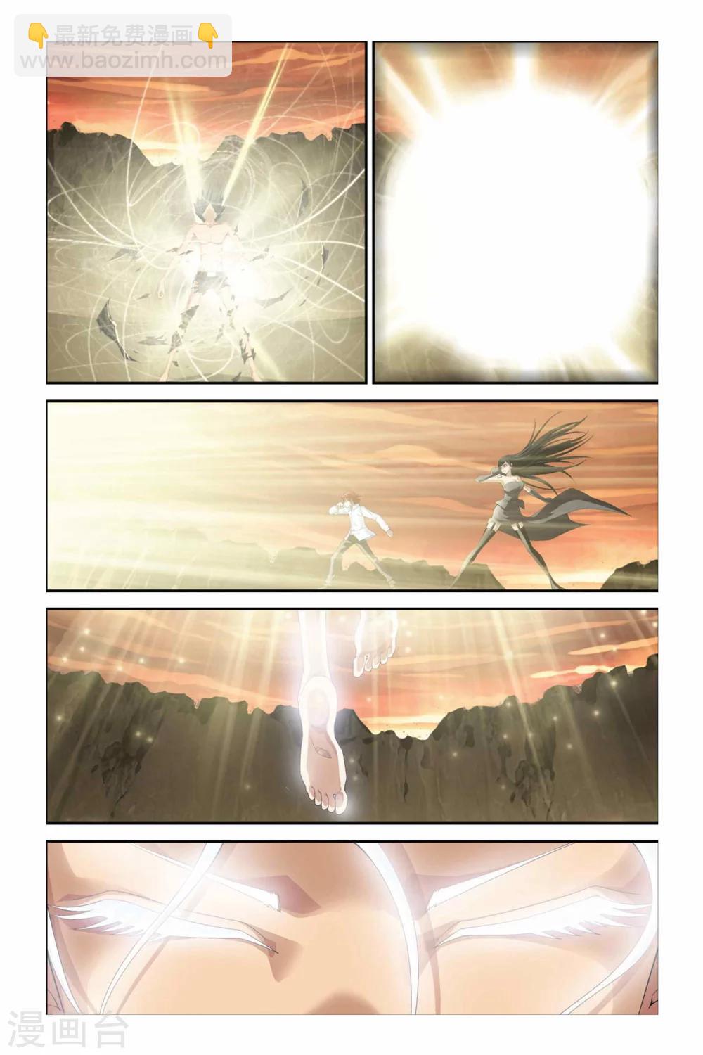 第287话 突破塔矩阵-第287话