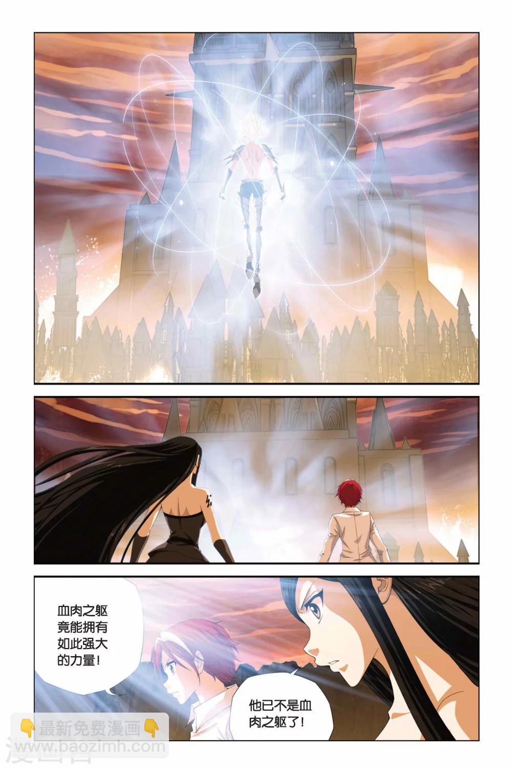 第287话 突破塔矩阵-第287话