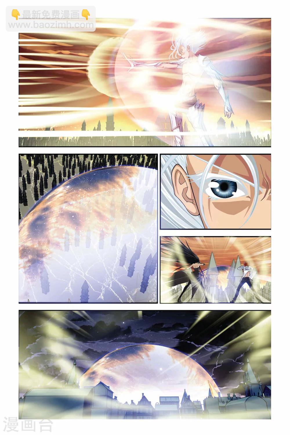 第287话 突破塔矩阵-第287话