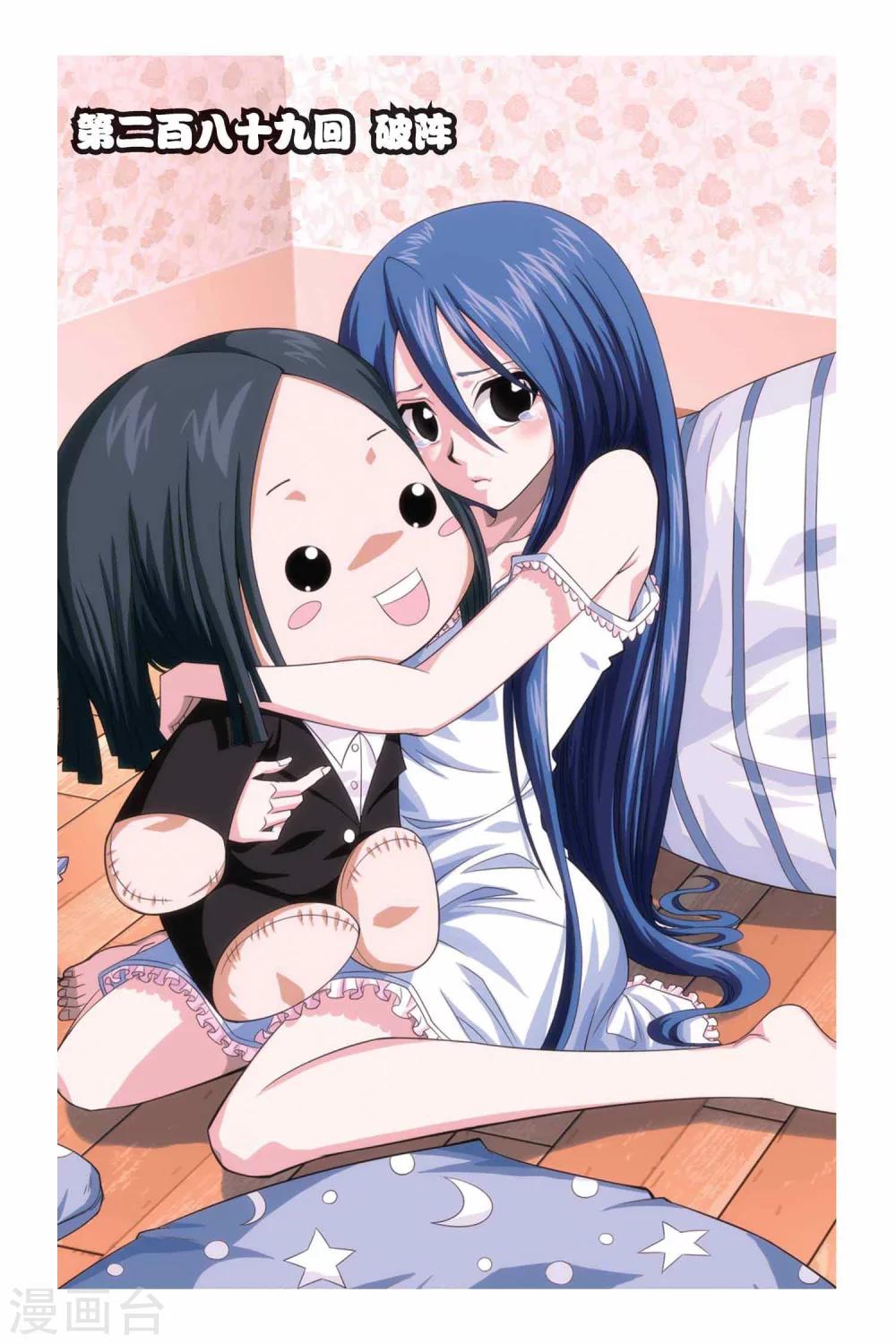 第289话 破阵-第289话