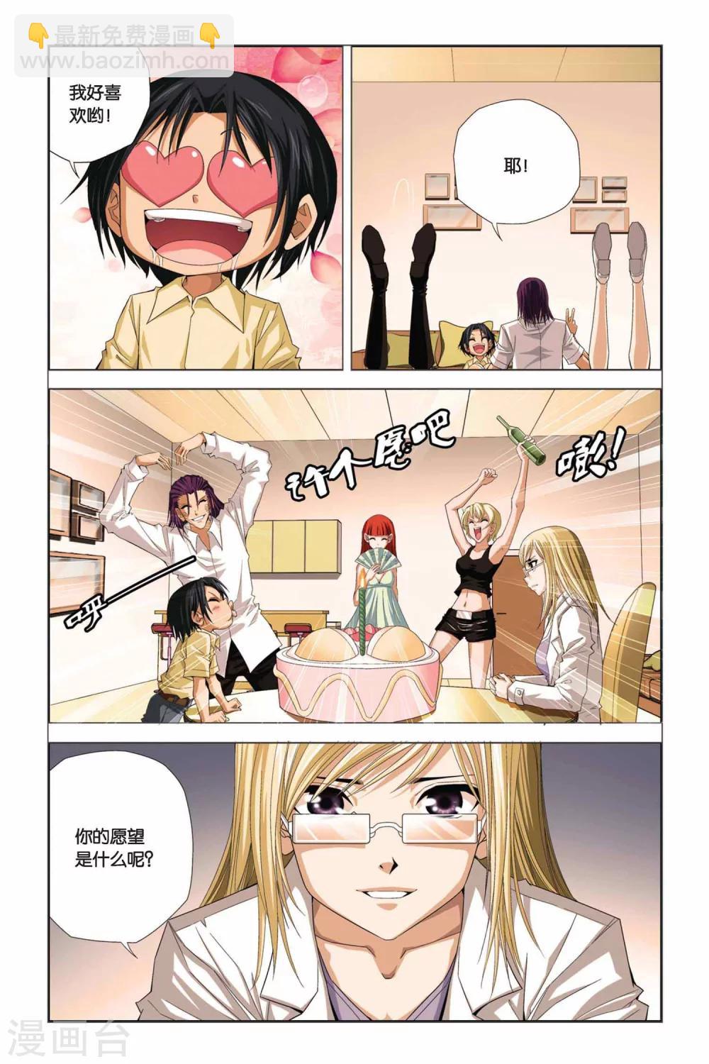 第289话 破阵-第289话