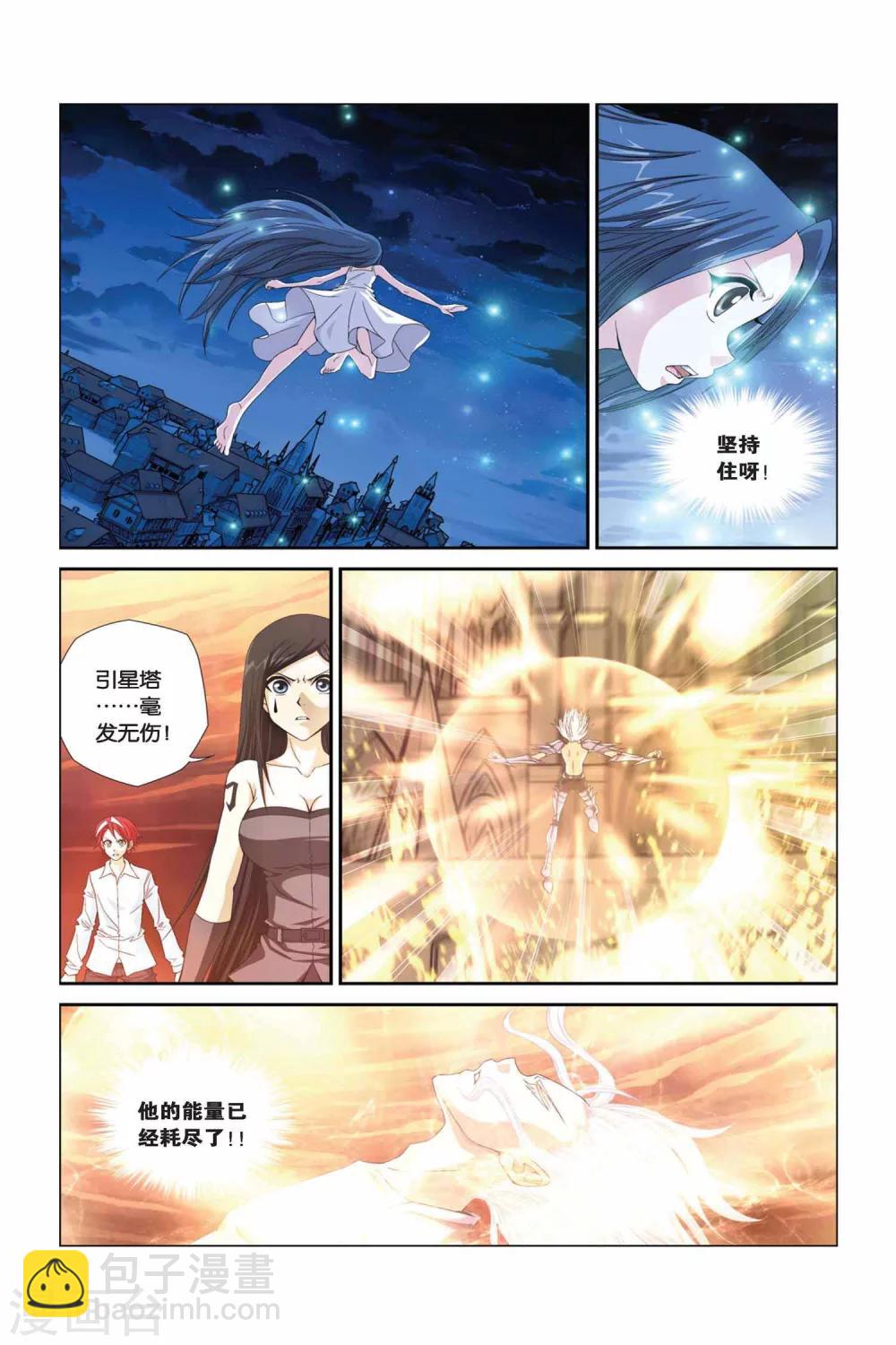 第289话 破阵-第289话
