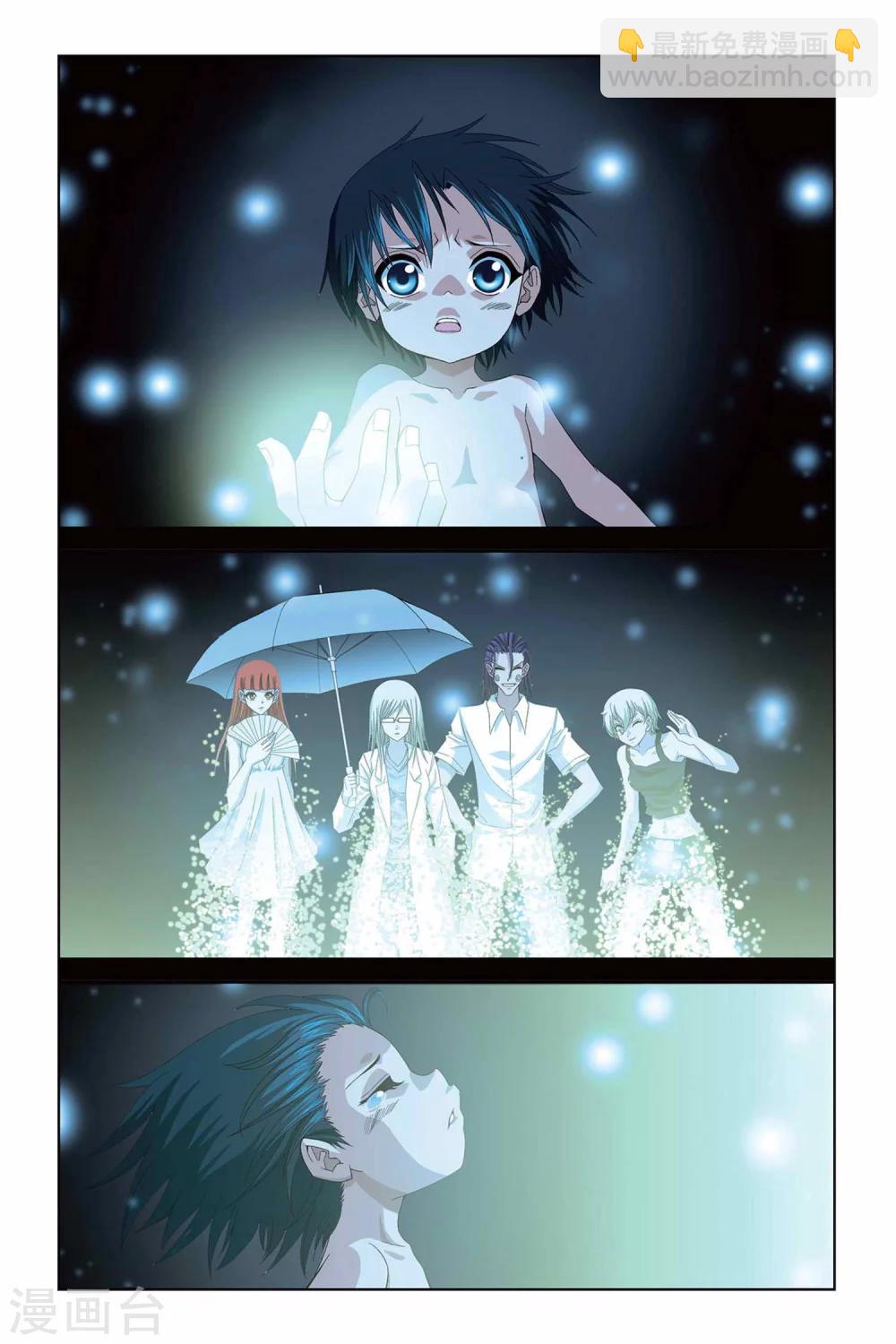 第291话 引星塔崩溃！-第291话
