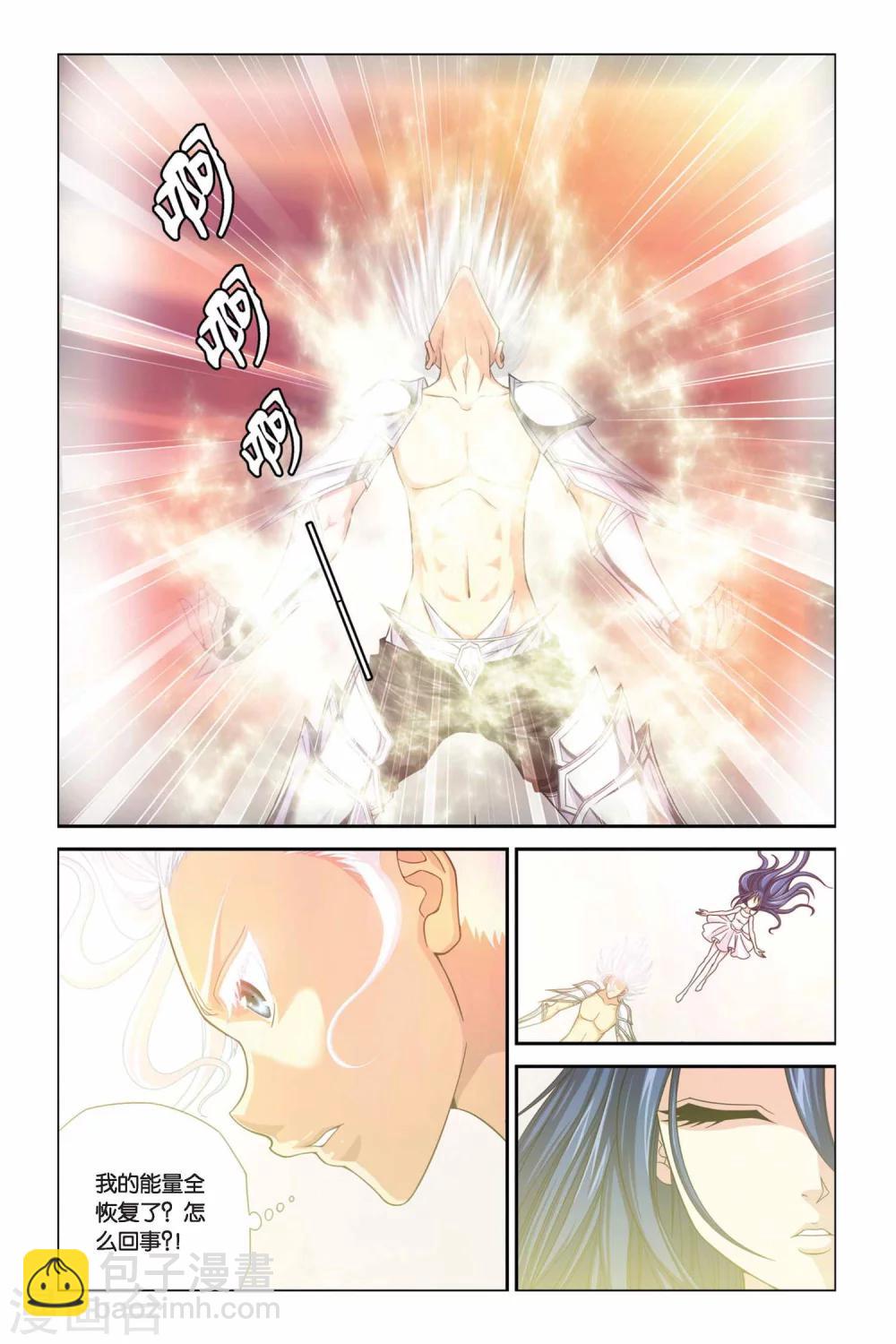 第291话 引星塔崩溃！-第291话