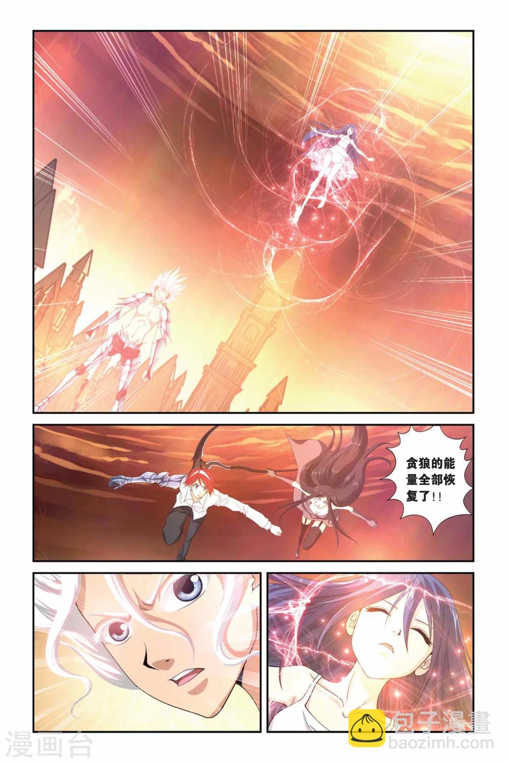 第291话 引星塔崩溃！-第291话