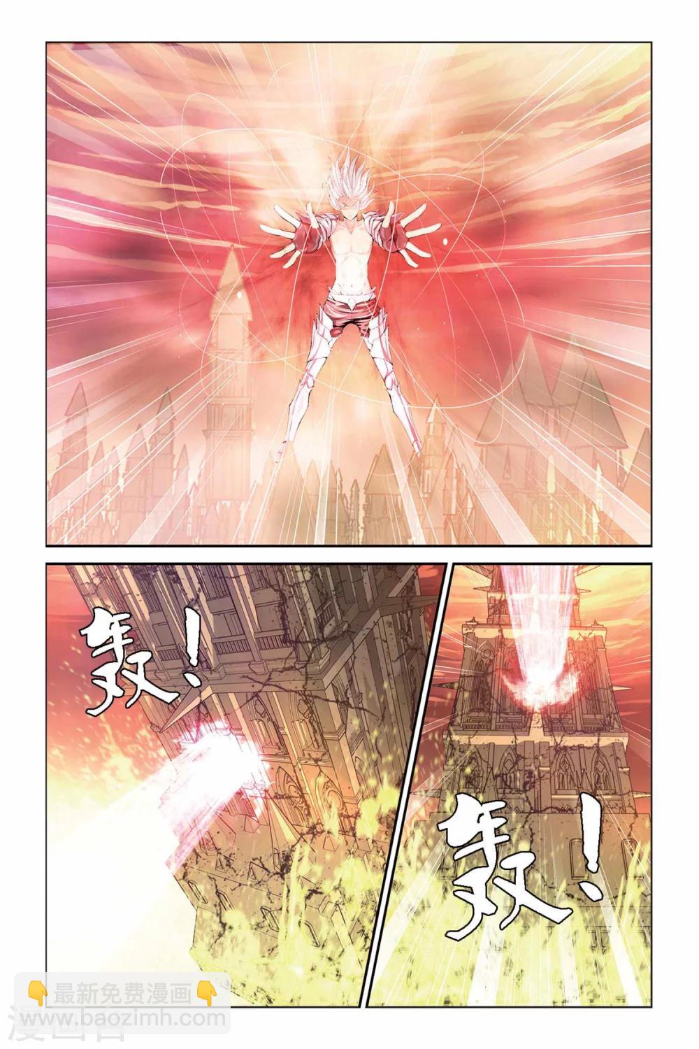 第291话 引星塔崩溃！-第291话