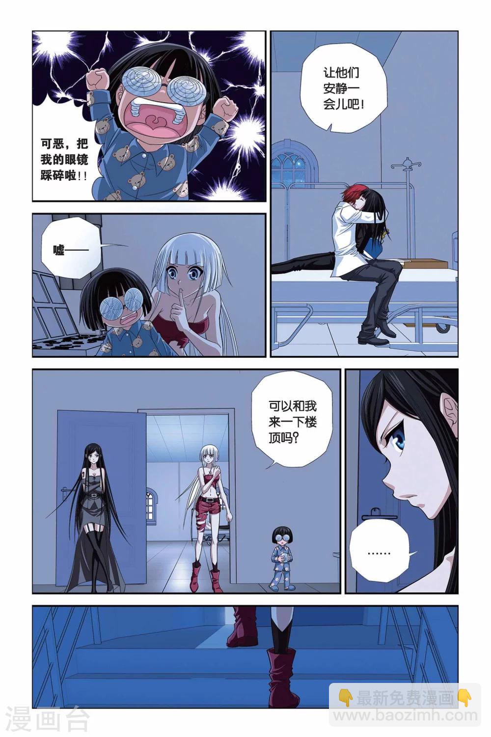 第293话 重开！魔界之门！-第293话