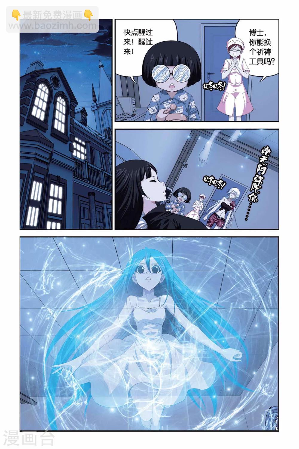 第293话 重开！魔界之门！-第293话