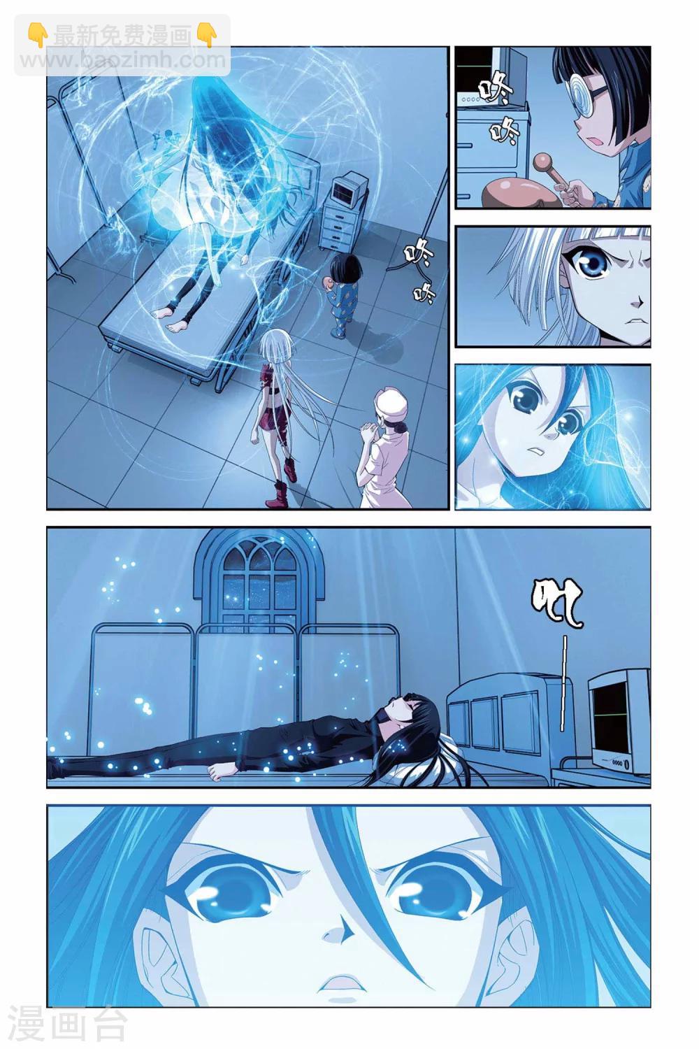 第293话 重开！魔界之门！-第293话