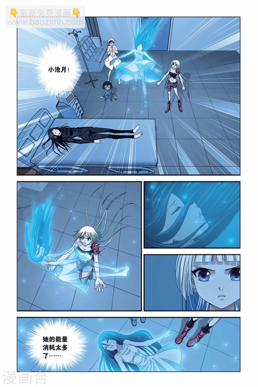 第293话 重开！魔界之门！-第293话