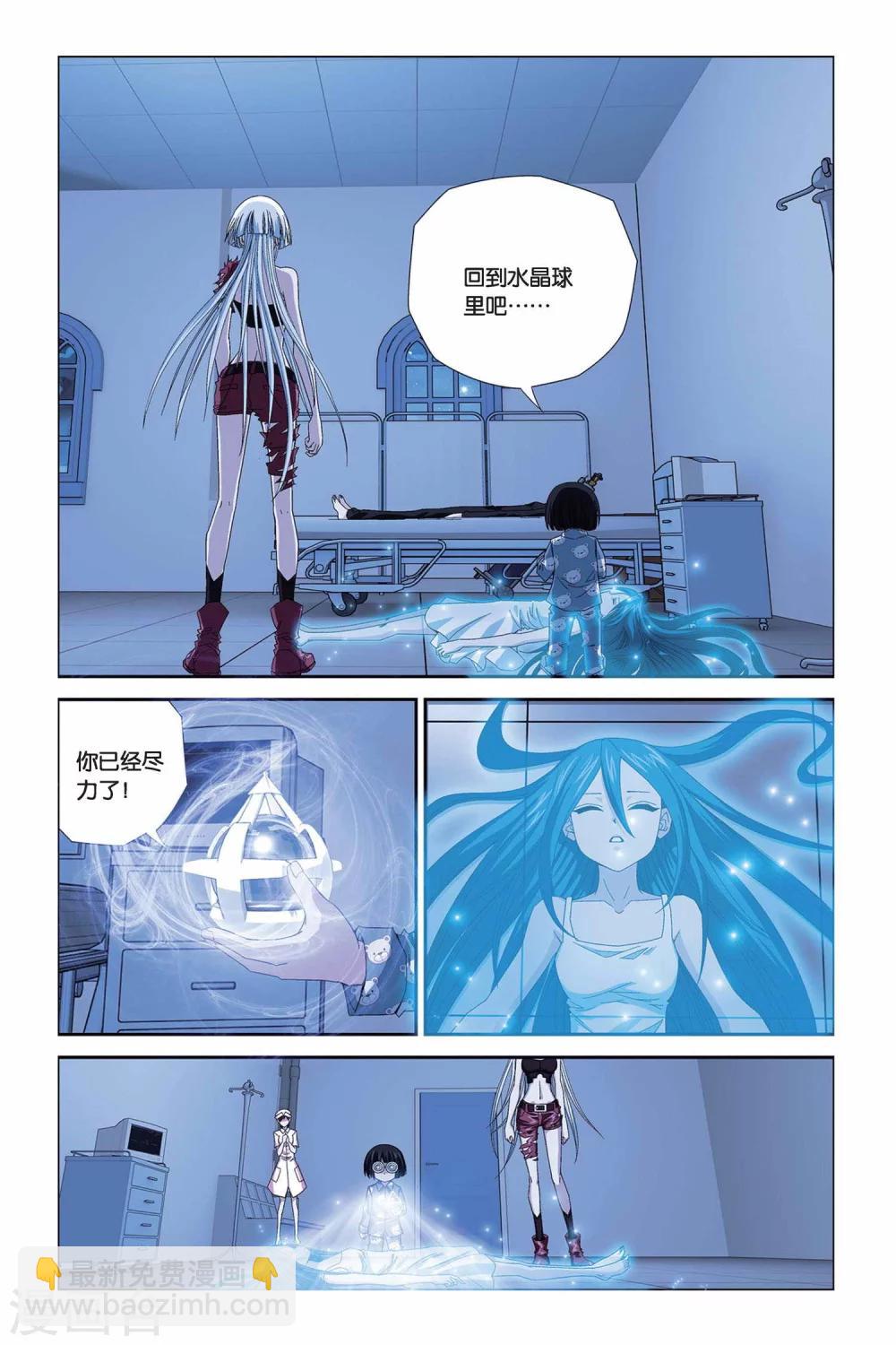 第293话 重开！魔界之门！-第293话