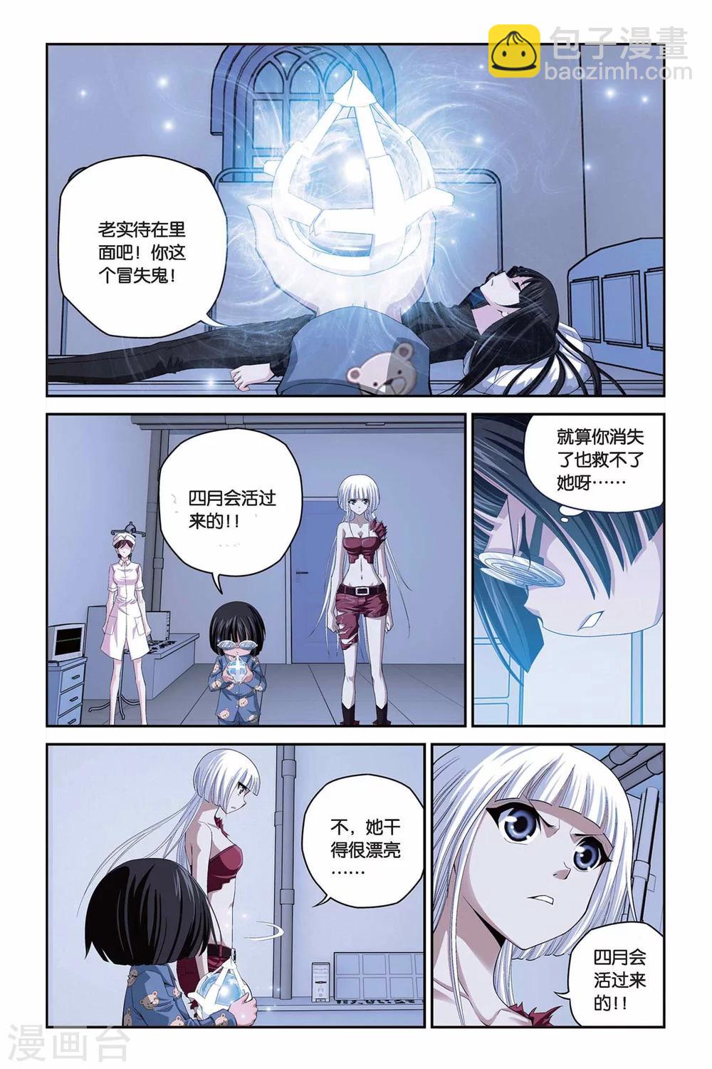 第293话 重开！魔界之门！-第293话