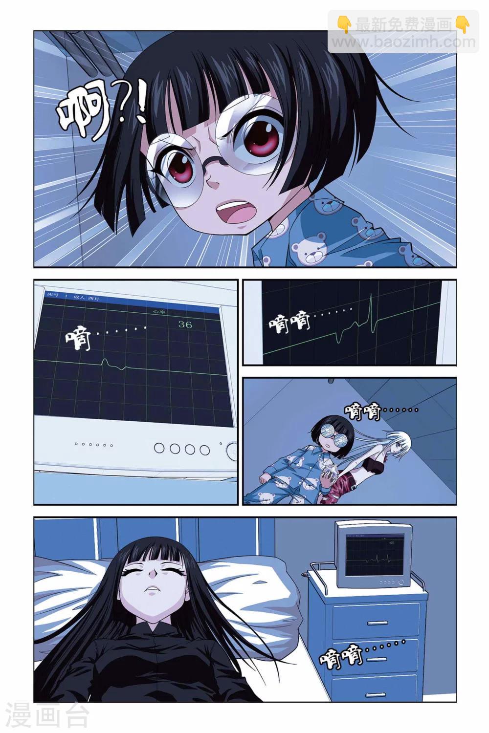 第293话 重开！魔界之门！-第293话