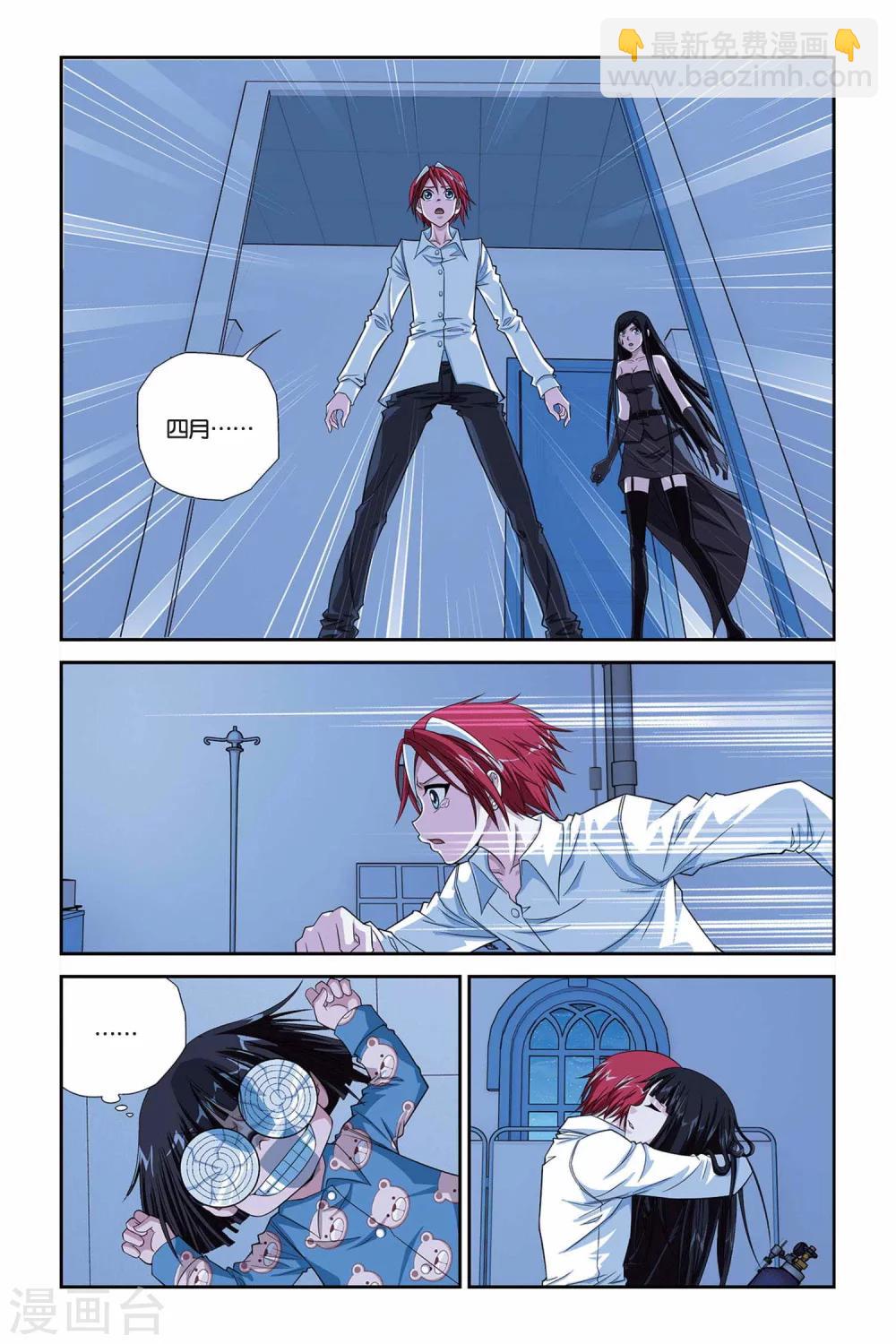 第293话 重开！魔界之门！-第293话