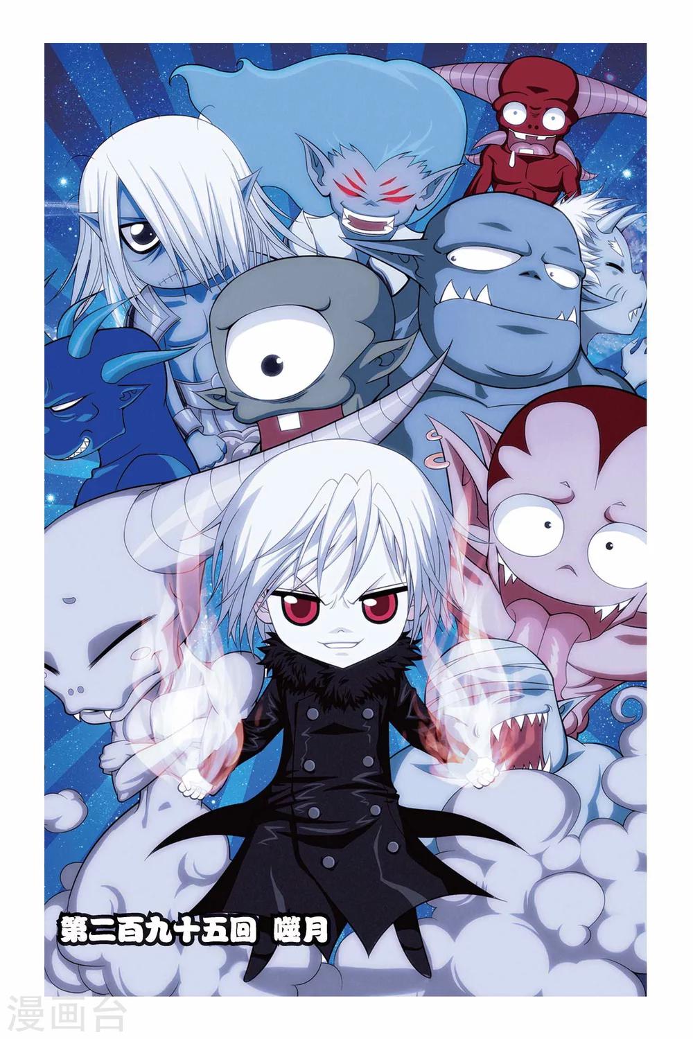第295话 噬月-第295话