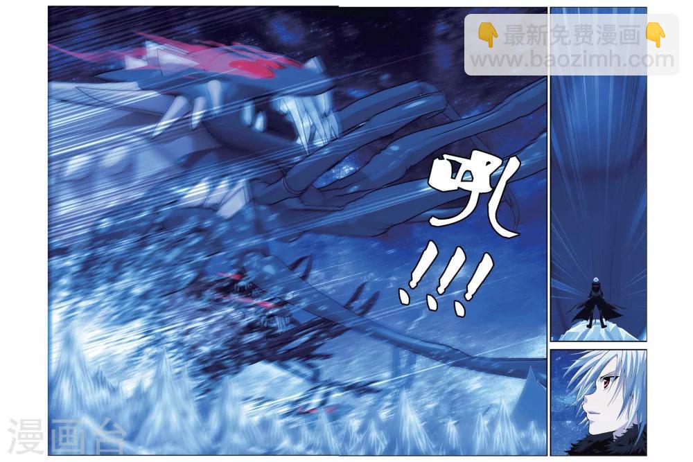 第295话 噬月-第295话