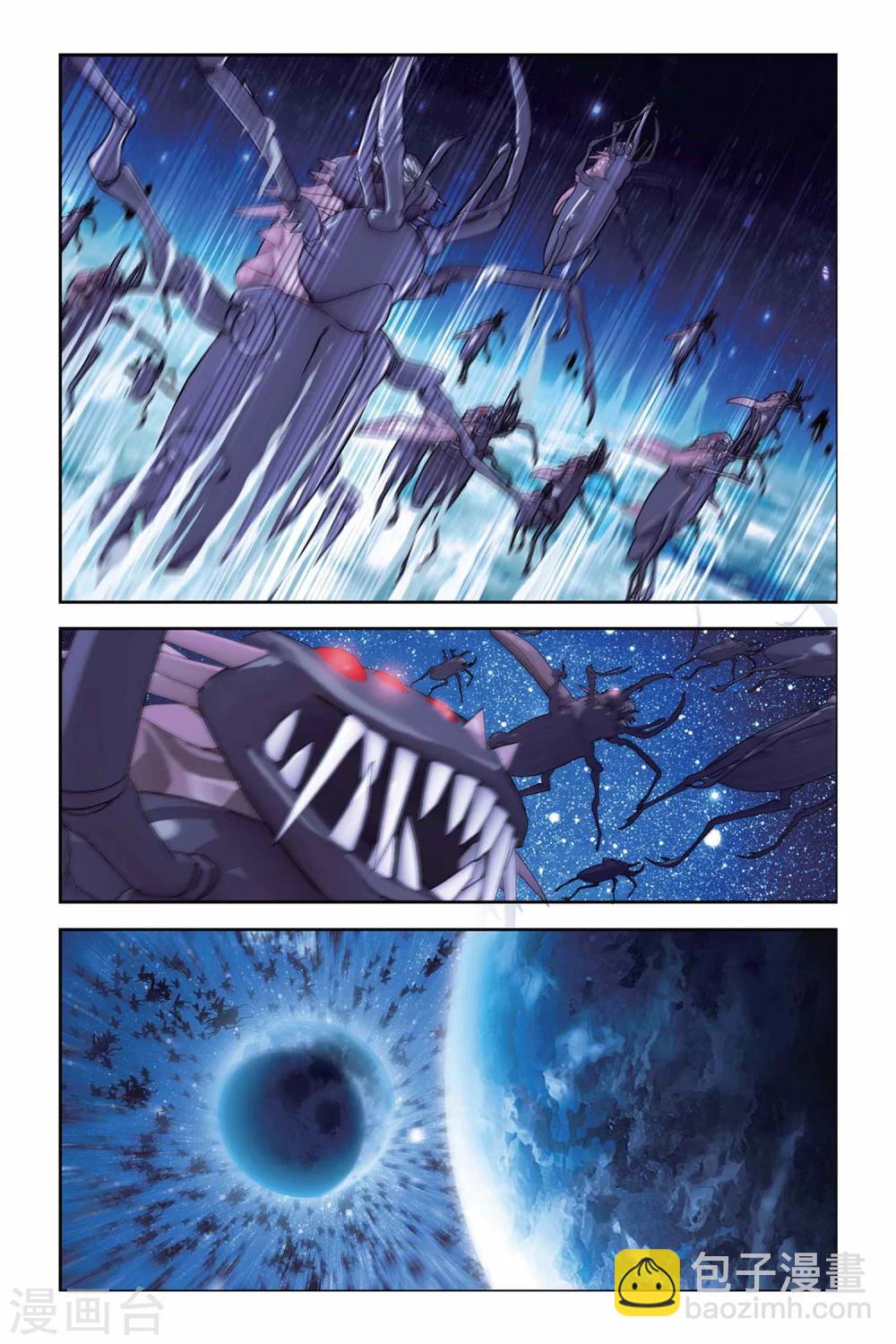 第295话 噬月-第295话