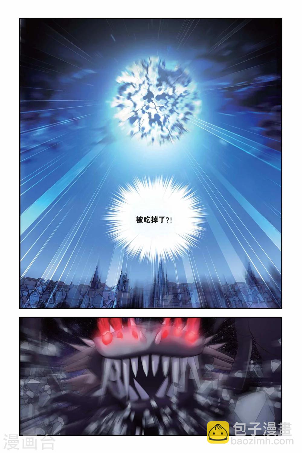第295话 噬月-第295话