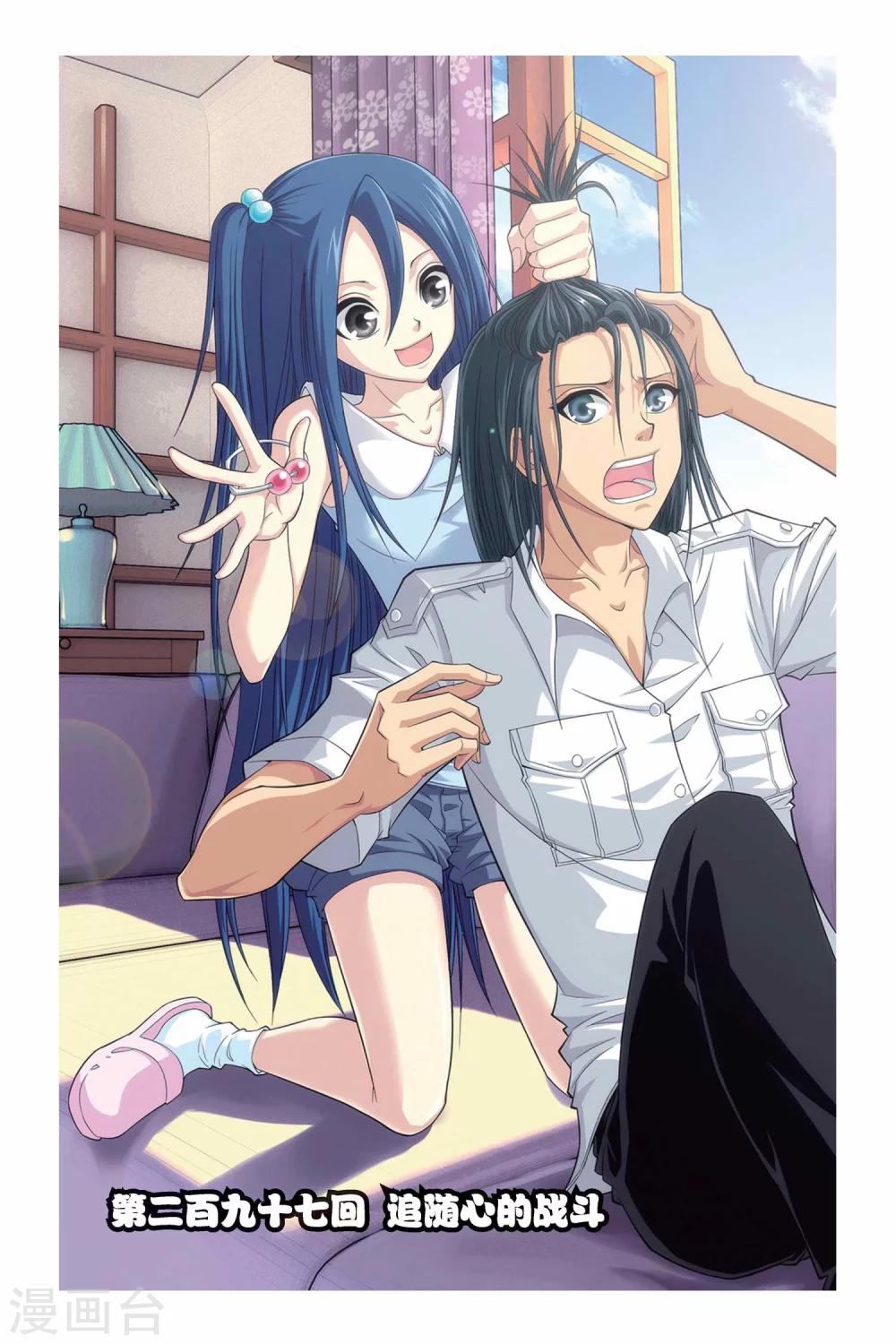第297话 追随心的战斗-第297话