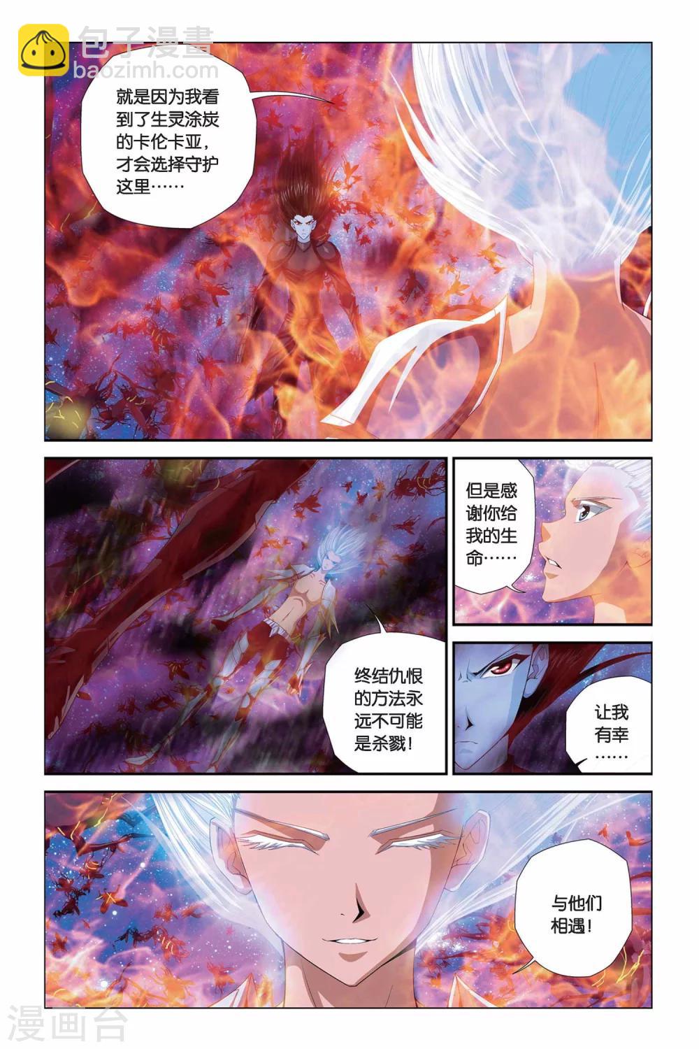第297话 追随心的战斗-第297话