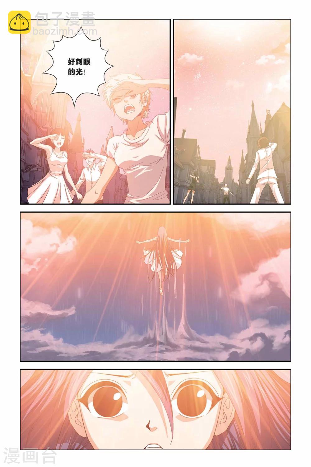 第297话 追随心的战斗-第297话