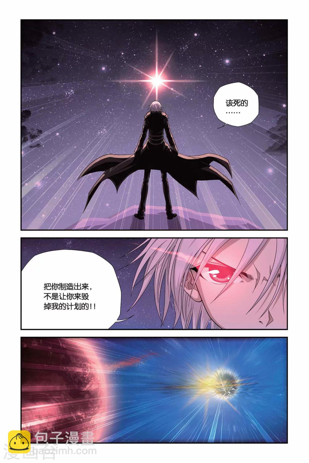 第297话 追随心的战斗-第297话