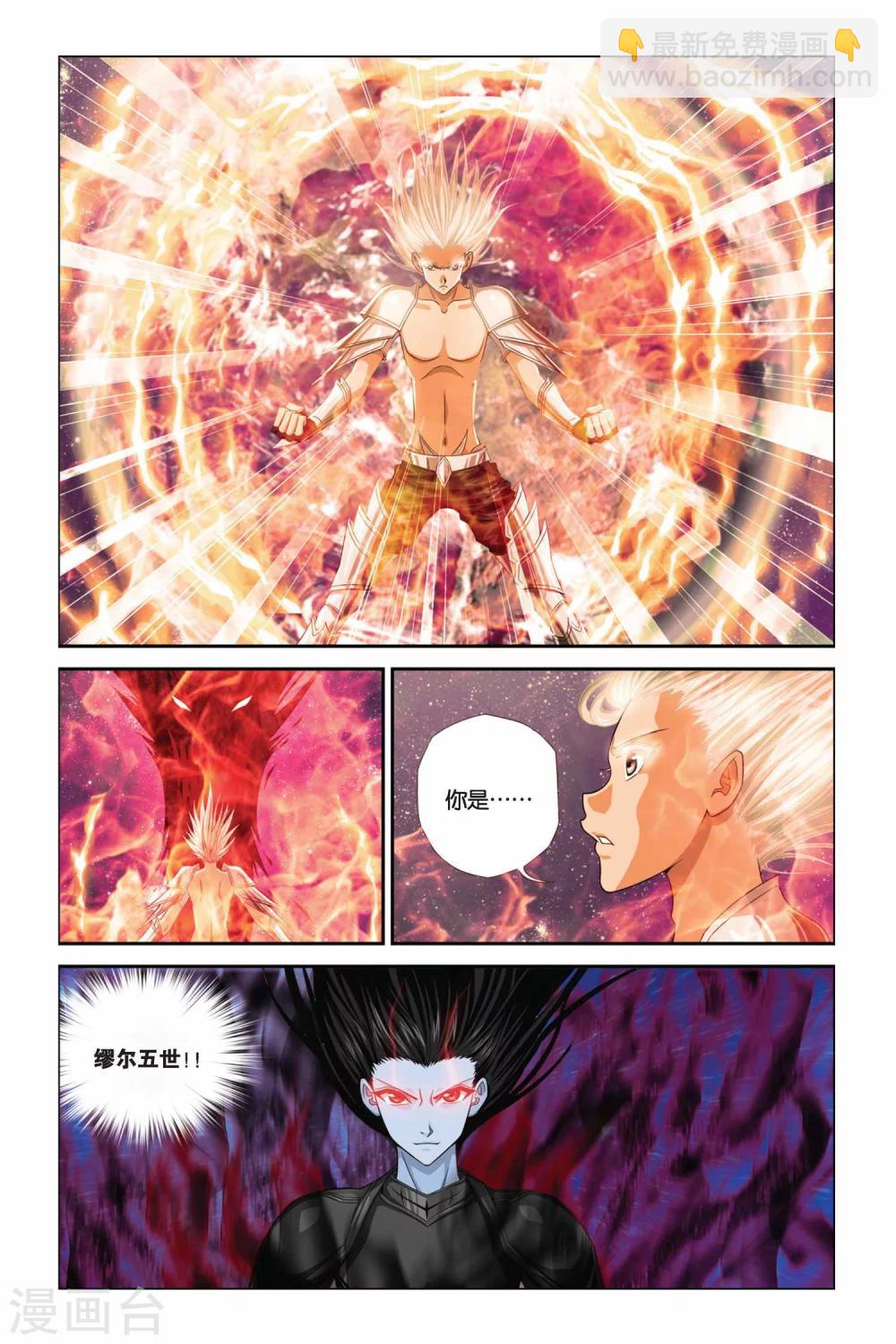 第297话 追随心的战斗-第297话