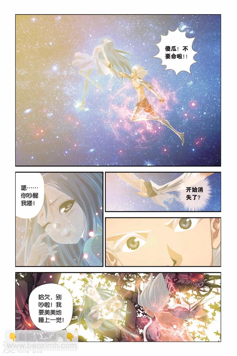 第299话 消失-第299话