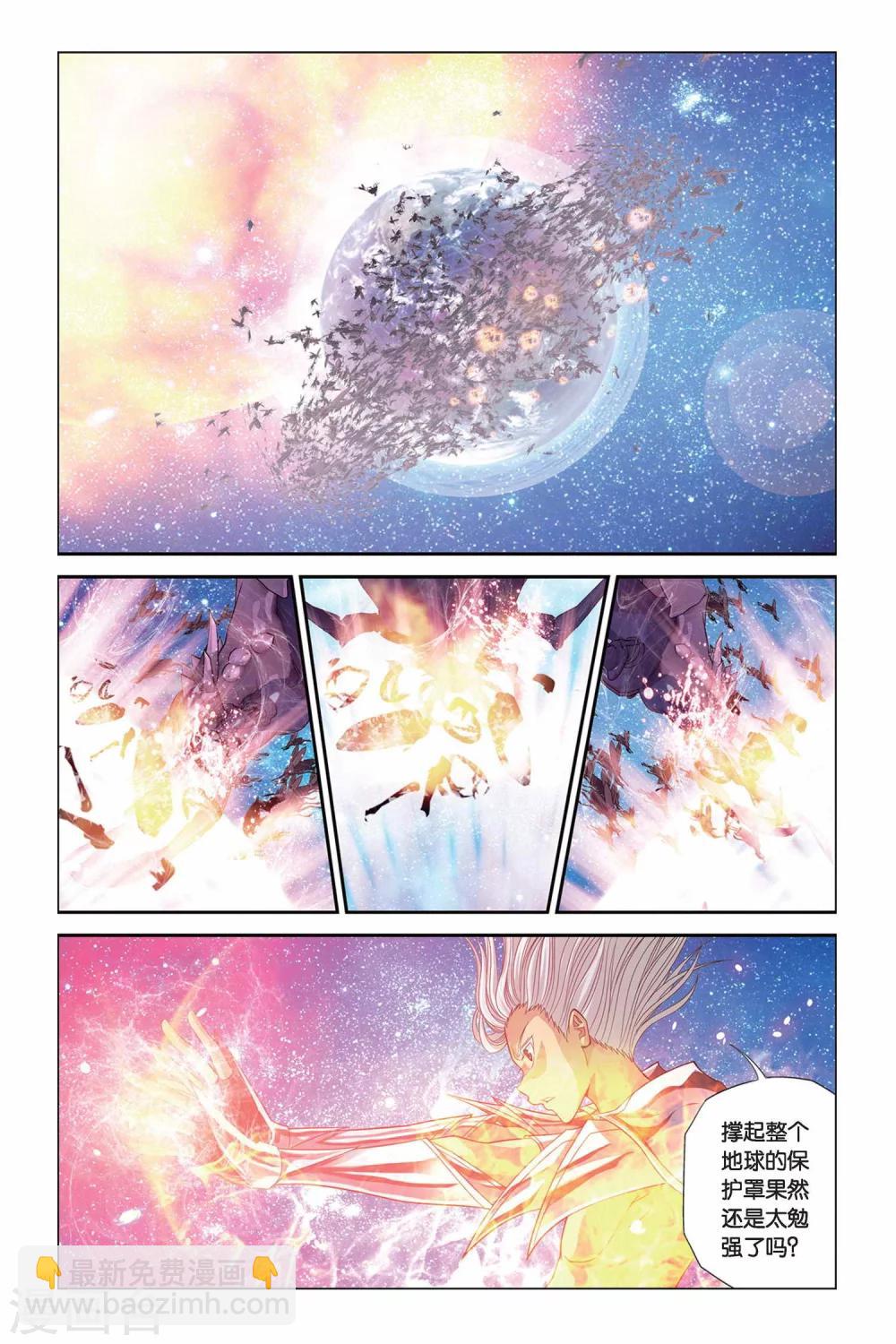 第299话 消失-第299话