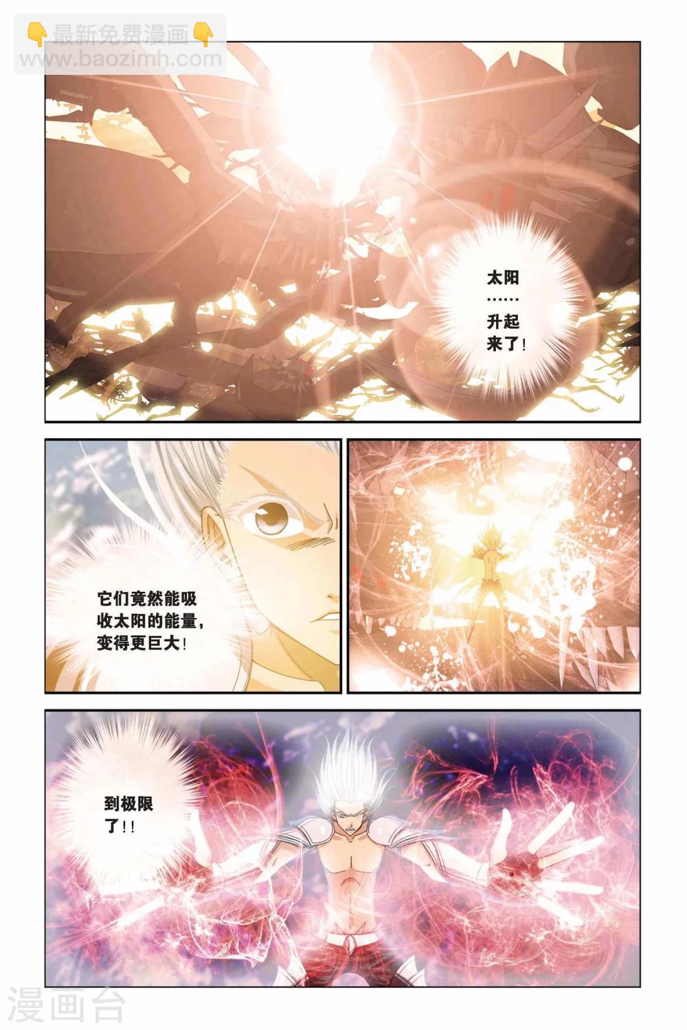 第299话 消失-第299话