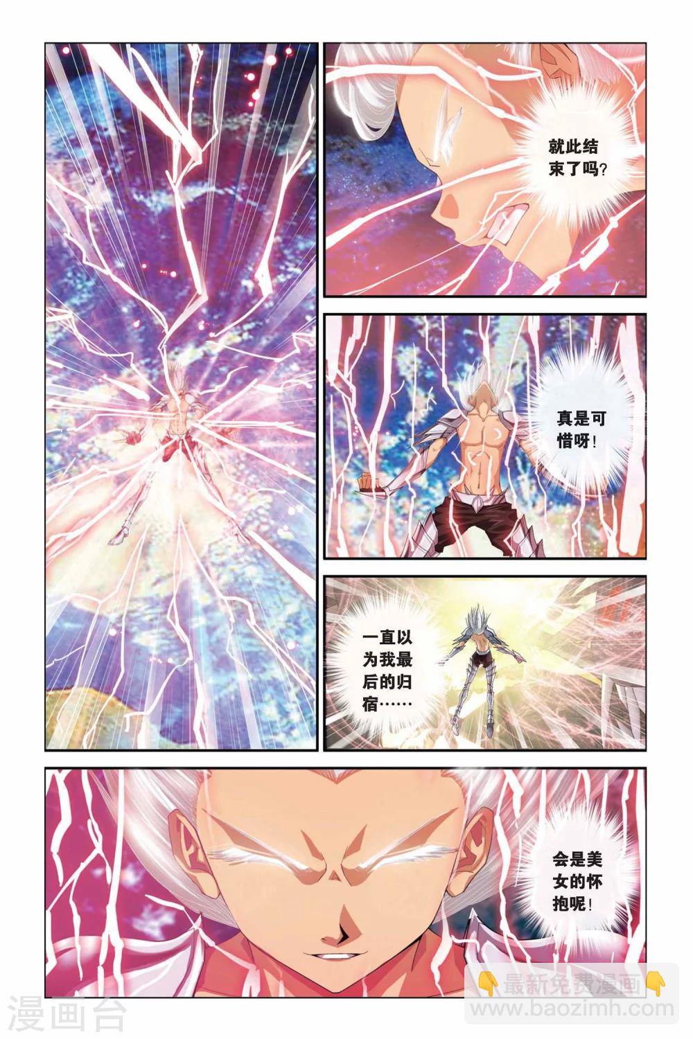 第299话 消失-第299话