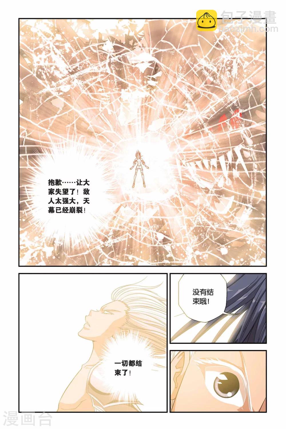 第299话 消失-第299话